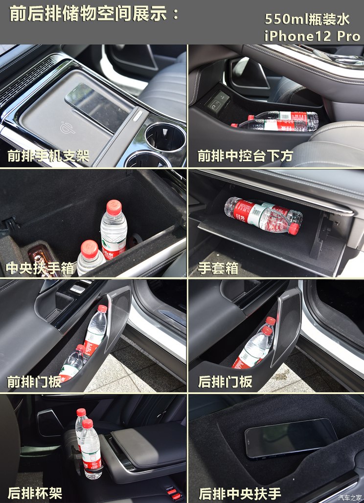 小鹏汽车 小鹏G9 2022款 702 Pro 小鹏汽车 小鹏G9 2022款 702 Pro