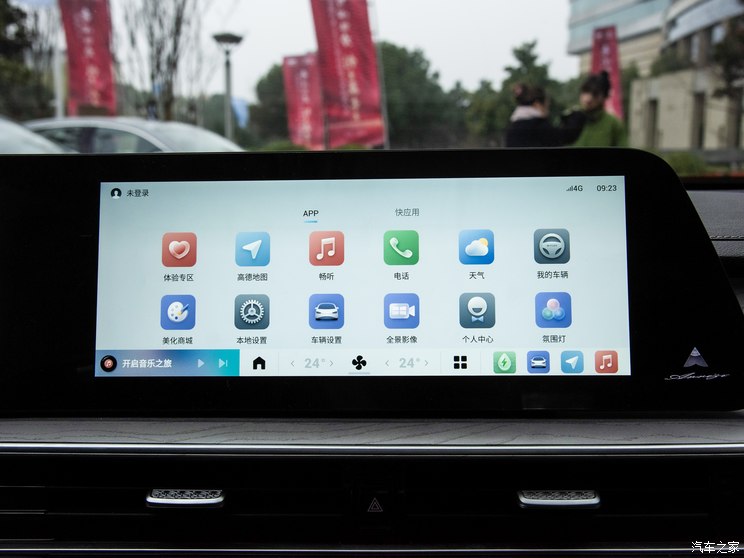 奇瑞汽车 风云A8 2024款 127长续航高配 奇瑞汽车 风云A8 2024款 127长续航高配