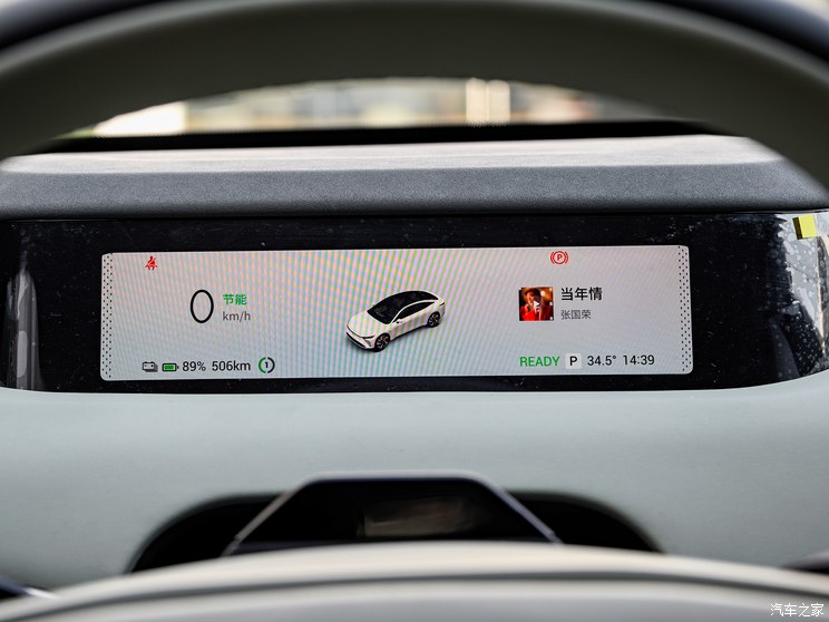 星途 星纪元 ES 2024款 Max长续航版 星途 星纪元 ES 2024款 Max长续航版