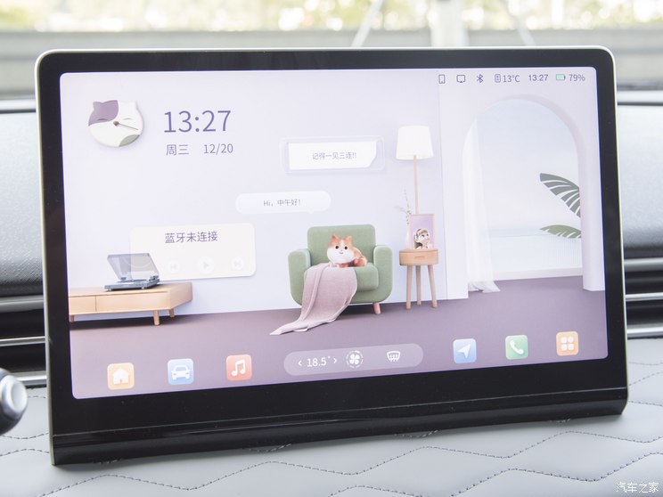 东风汽车 纳米01 2024款 高配版 东风汽车 纳米01 2024款 高配版