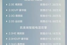 全新凯美瑞领衔 广汽丰田新产品计划-鹏城车网