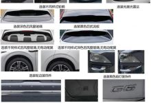 推黑武士版？小鹏G6申报图新增黑色套件-鹏城车网
