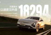 五菱轿车星光上市首月累计销量18294台-鹏城车网