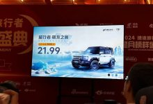 售21.99万元 捷途旅行者银龙之翼上市-鹏城车网