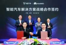 创新探索 东风岚图与华为达成战略合作-鹏城车网