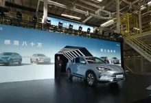 比亚迪宋PLUS车系第80万辆正式下线-鹏城车网