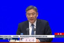 商务部：将推动汽车、家电等以旧换新-鹏城车网