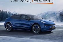 含限时补贴等 极氪001推多项限时优惠-鹏城车网