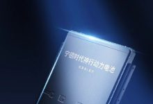 哪吒L将搭载宁德时代长寿命L系列电池-鹏城车网