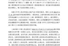 威马破产重组案3月29日召开债权人会议-鹏城车网