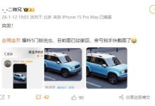 一季度上市 宝骏悦也五门版实车图曝光!-鹏城车网