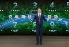 华为发布2024智能充电网络十大趋势-鹏城车网