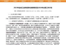 全国每4辆新能源车就有1辆是“广东造”-鹏城车网