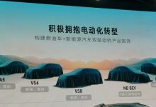 将推出VS6/VS8/VA5等 捷达新车规划曝光-鹏城车网