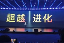 3款旗舰新车等 腾势公布2024新产品规划-鹏城车网