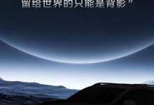 雷达RD6四驱版将于2月26日正式亮相-鹏城车网