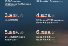 售15.69万起 2024款深蓝SL03纯电版上市-鹏城车网