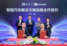 东风旗下猛士科技与华为达成战略合作-鹏城车网