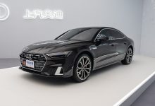 上汽奥迪新款A7L将于3月1日正式上市-鹏城车网