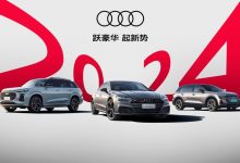 上汽奥迪2024年1月交付新车超6000台-鹏城车网