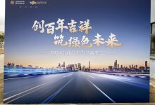 售价不到20万？吉祥汽车首款车型亮相！-鹏城车网