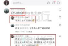 配置升级 新款极氪001有望2月27日上市-鹏城车网