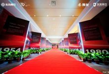 全面新能源 东风柳汽2024年新产品计划-鹏城车网