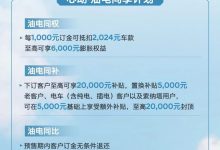 预售15万起 全新一代现代索纳塔预售-鹏城车网