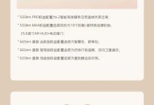 选装基金等 吉利银河E8推出2月限时权益-鹏城车网