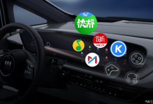 QQ音乐等应用 别克E5开启V3.1 OTA升级-鹏城车网