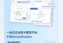 超出预期 萝卜快跑累计订单量超越500万-鹏城车网