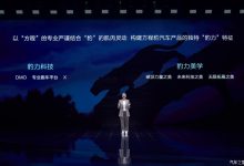 方程豹品牌全新跑车将在北京车展发布-鹏城车网