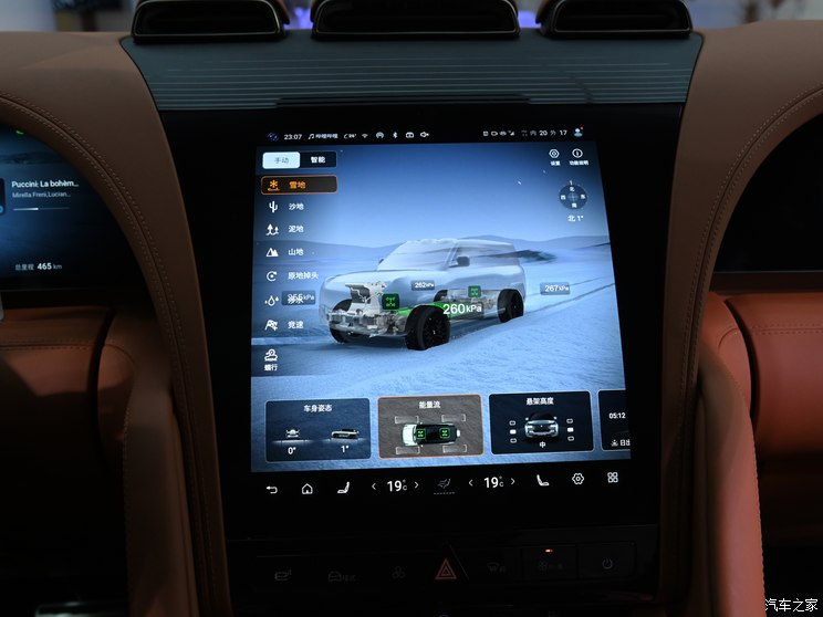 仰望 仰望U8 2023款 豪华版 仰望 仰望U8 2023款 豪华版