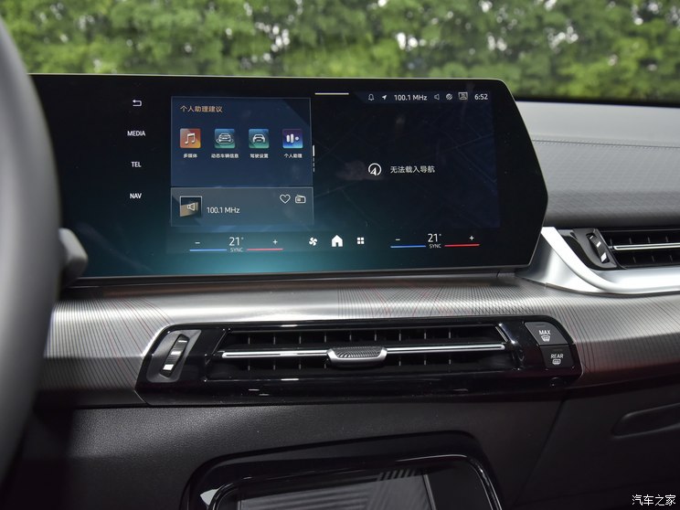 宝马(进口) 宝马X2(进口) 2024款 sDrive25i M运动套装 宝马(进口) 宝马X2(进口) 2024款 sDrive25i M运动套装