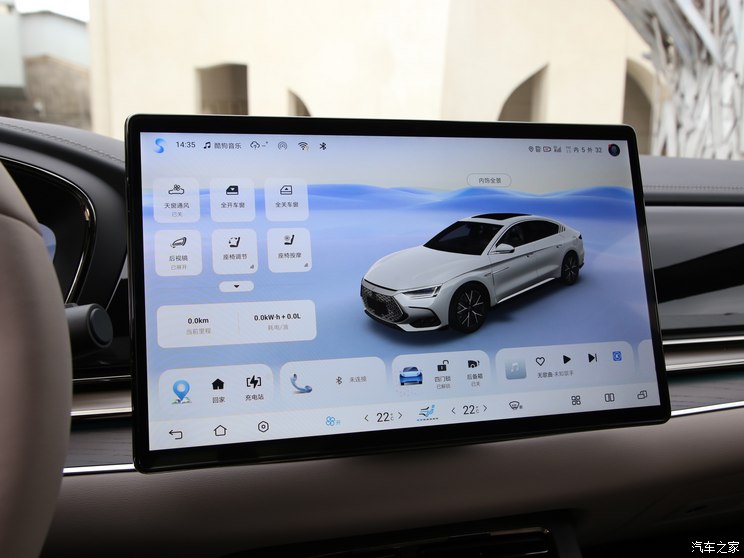 比亚迪 汉 2024款 DM-i 121KM 尊享型 比亚迪 汉 2024款 DM-i 121KM 尊享型