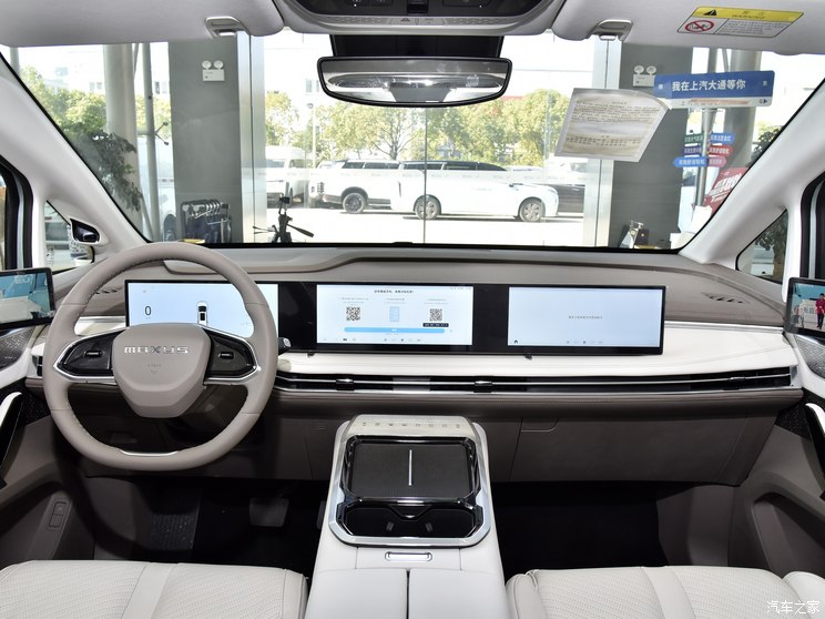 上汽大通 大家7 2024款 605km 高山加长续航版 六座 上汽大通 大家7 2024款 605km 高山加长续航版 六座