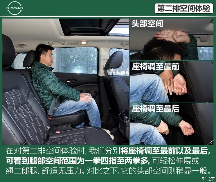 东风日产 探陆 2024款 四驱基本型 6座 东风日产 探陆 2024款 四驱基本型 6座