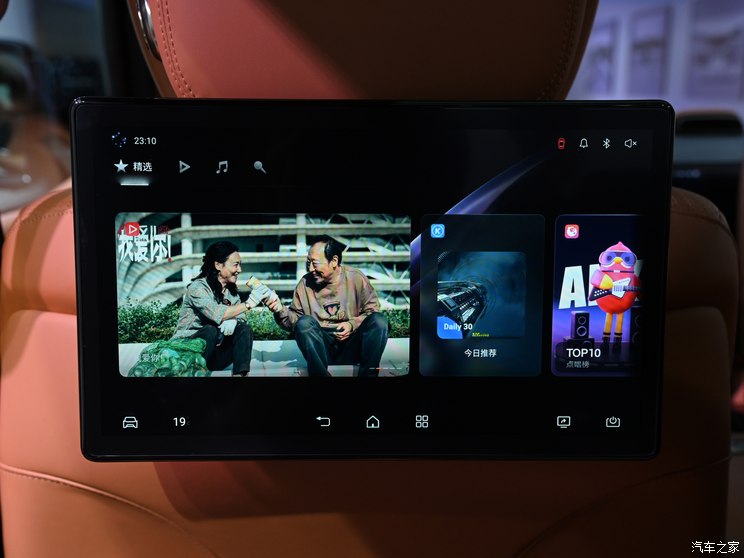 仰望 仰望U8 2023款 豪华版 仰望 仰望U8 2023款 豪华版