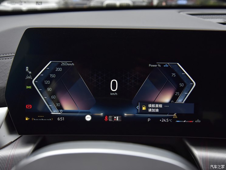 宝马(进口) 宝马X2(进口) 2024款 sDrive25i M运动套装 宝马(进口) 宝马X2(进口) 2024款 sDrive25i M运动套装