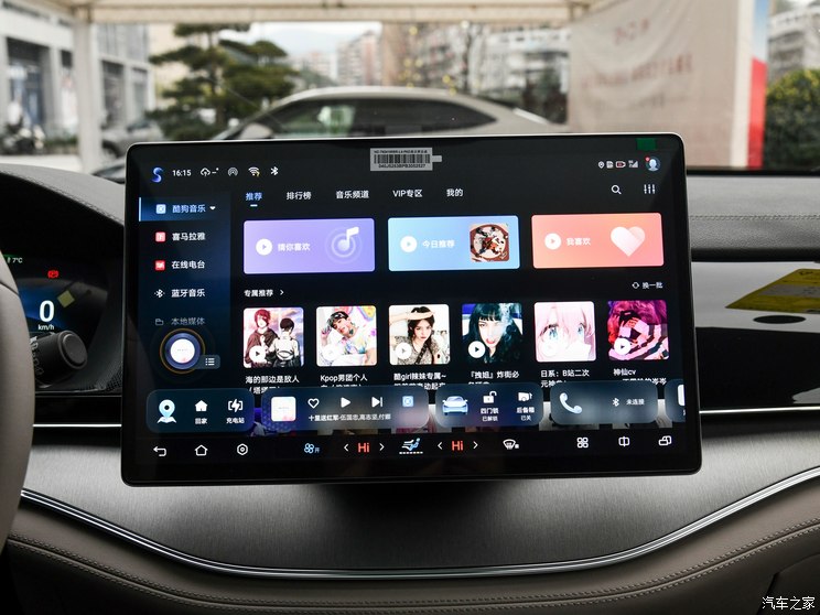 比亚迪 唐新能源 2024款 DM-i 荣耀版 112KM 尊贵型 比亚迪 唐新能源 2024款 DM-i 荣耀版 112KM 尊贵型