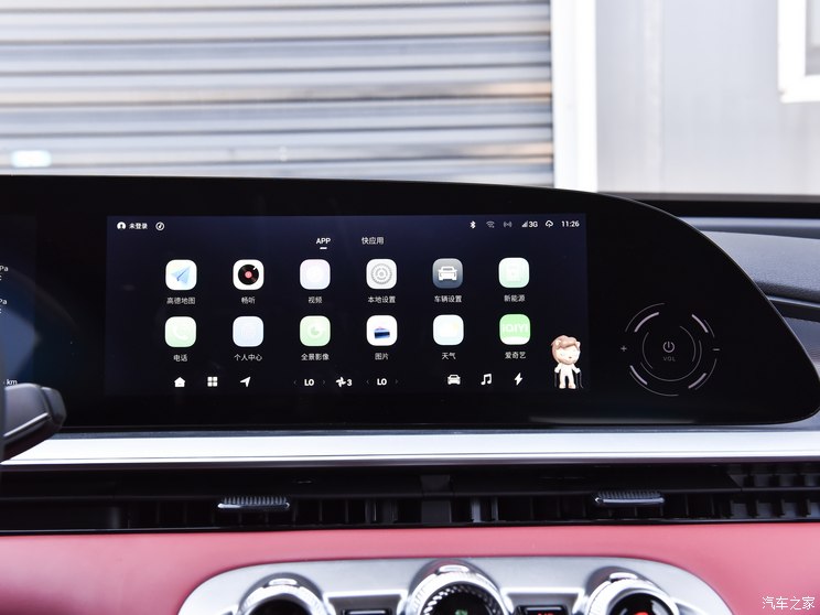 星途 星途瑶光新能源 2024款 两驱 标准续航版 星途 星途瑶光新能源 2024款 两驱 标准续航版