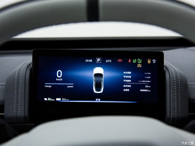 东风乘用车 eπ007 2024款 540四驱Max版 东风乘用车 eπ007 2024款 540四驱Max版