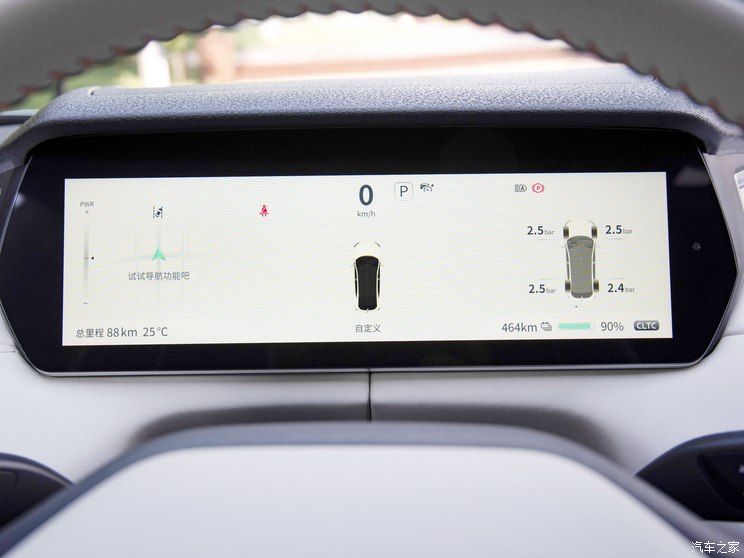 深蓝汽车 深蓝SL03 2023款 705MAX纯电版 深蓝汽车 深蓝SL03 2023款 705MAX纯电版