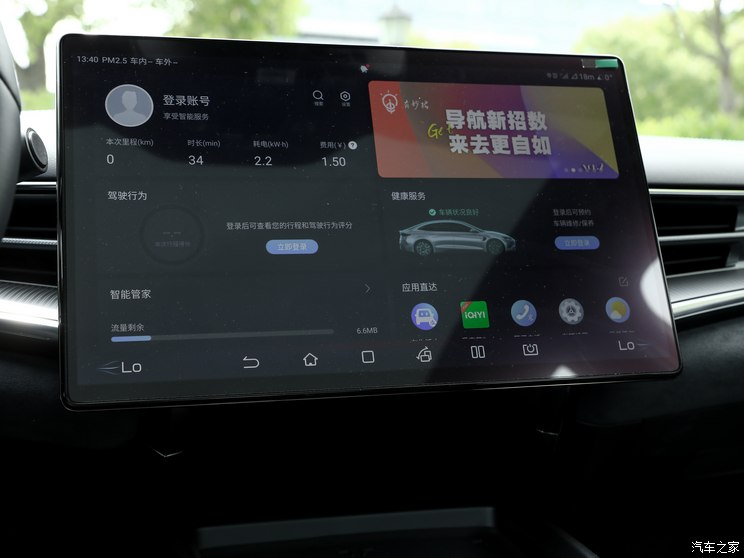 比亚迪 海豹 2023款 冠军版 550km 精英型 比亚迪 海豹 2023款 冠军版 550km 精英型