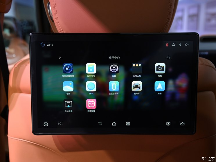 仰望 仰望U8 2023款 豪华版 仰望 仰望U8 2023款 豪华版