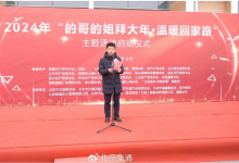 北京：鼓励网约车参与场站春运保障-鹏城车网