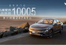 五菱首款轿车星光1月共销售10005台-鹏城车网