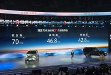 售42.8-70万元 坦克700 Hi4-T正式上市-鹏城车网
