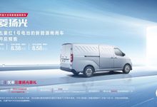 7.38万元起！五菱扬光正式开启预售-鹏城车网