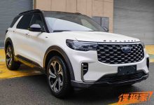 两种外观设计 新款福特探险者申报图-鹏城车网